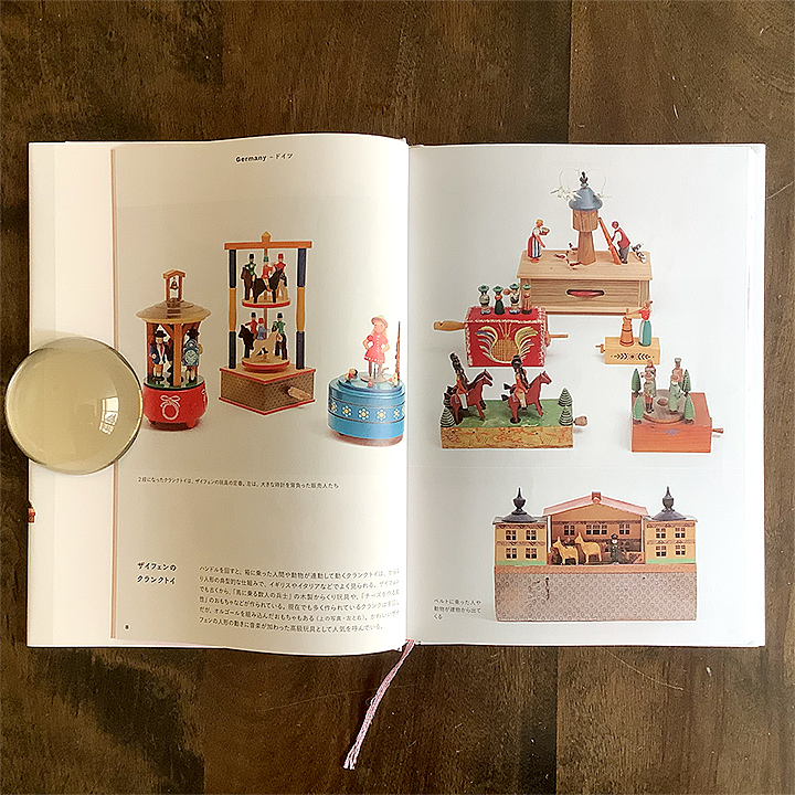 からくり玩具 世界一周 [Moving Folk Toys Around The World] | MOTOYA