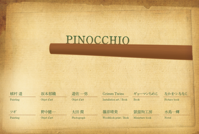 pinocchio