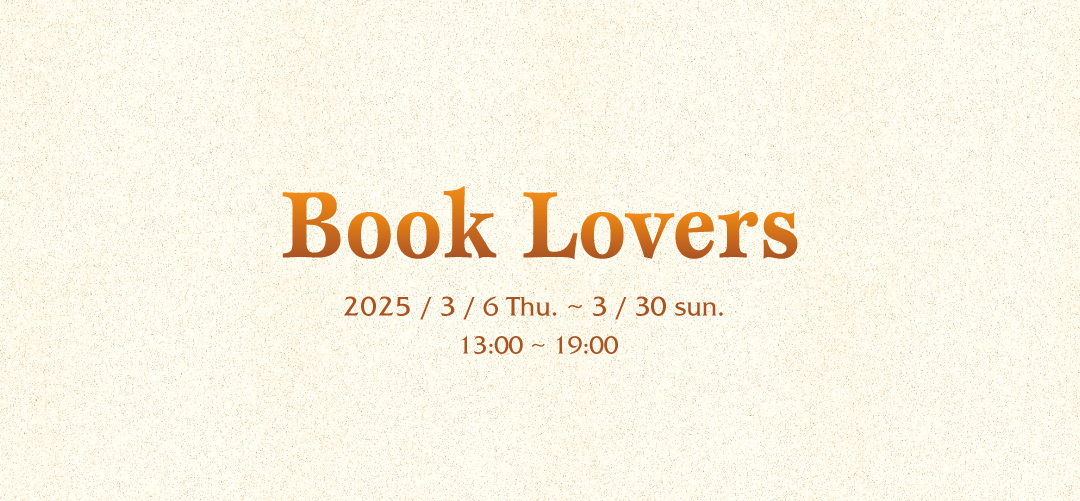 Book Lovers
