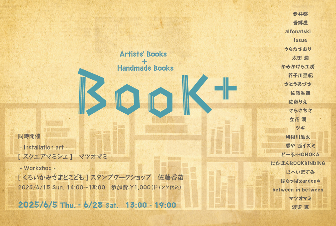 book fair