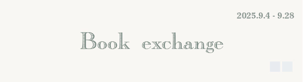Book exchange 