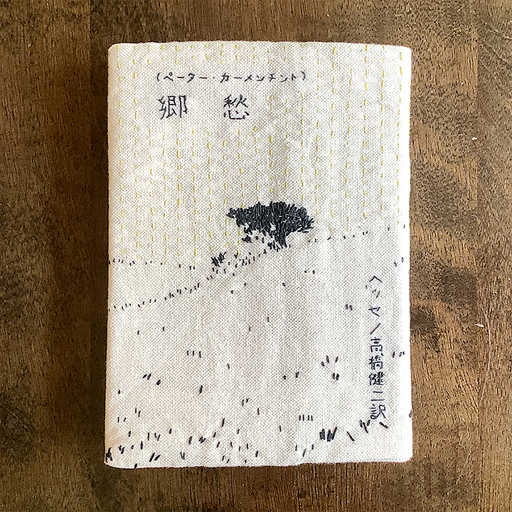 最寄り
