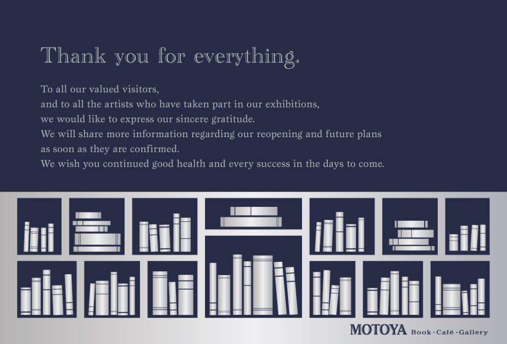 MOTOYA Book Cafe Gallery