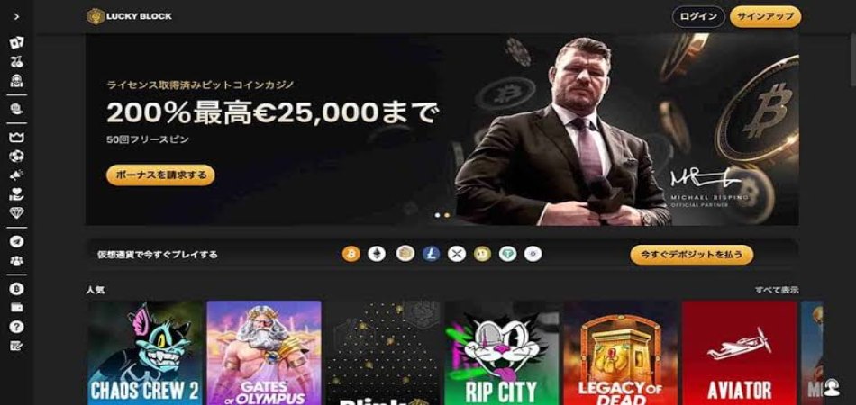luckyblock
